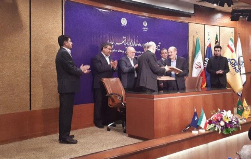 قرارداد احداث خط لوله انتقال گاز ایرانشهر - چابهار امضا شد