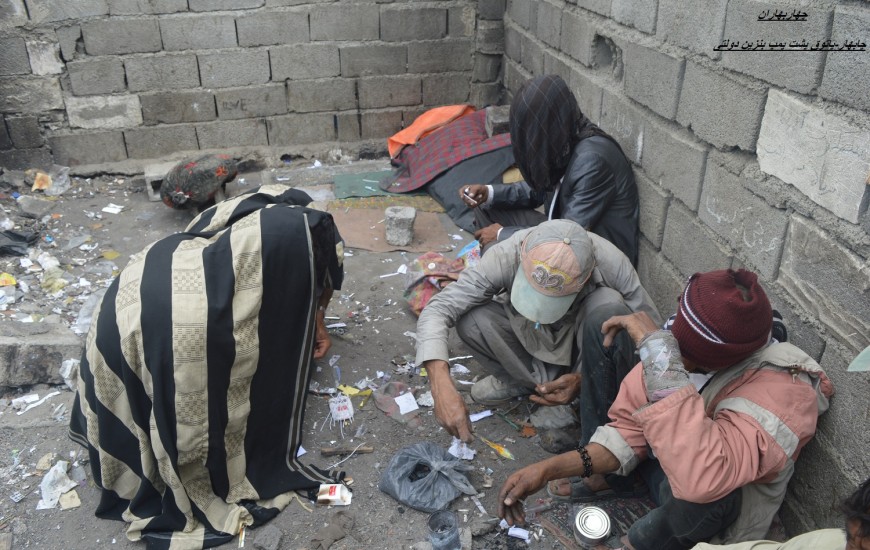 شهرستان چابهار بیش از ۱۰ هزار معتاد آلوده به مخدر صنعتی دارد/۲۷۶ معتاد خیابانی به کمپ های ترک اعتیاد منتقل شدند