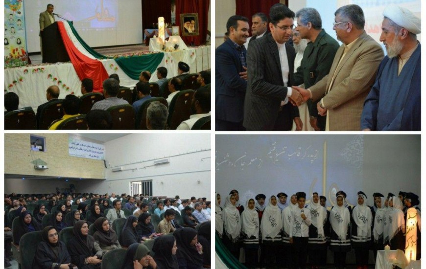 گزارش تصویری/ تجلیل بیش از ۱۰۰ معلم نمونه به مناسبت روز معلم در چابهار و کنارک