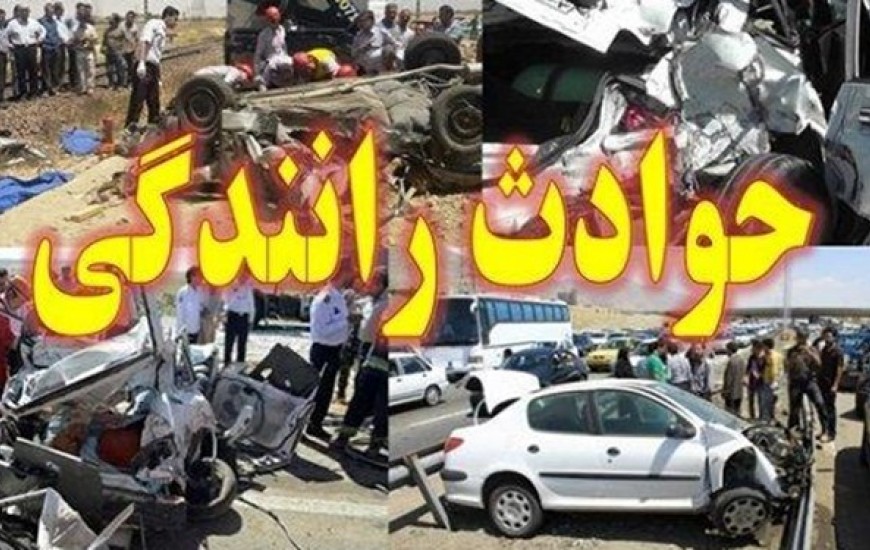 تصادف مرگبار در محور ایرانشهر به خاش ۲ کشته برجا گذاشت