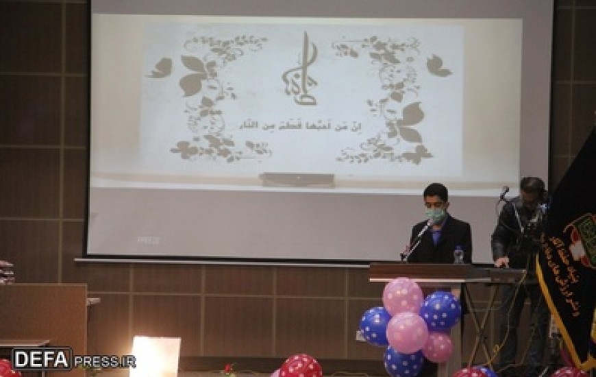 نهمین جشنواره اسوه‌های صبر و مقاومت در زاهدان برگزار شد