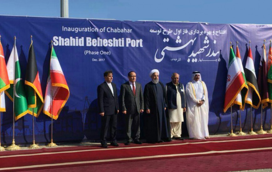 فاز نخست پروژه توسعه بندر شهید بهشتی چابهار افتتاح شد