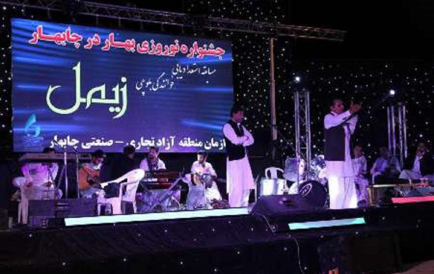 آغاز سومین جشنواره استعدادیابی موسیقی محلی بلوچستان در چابهار