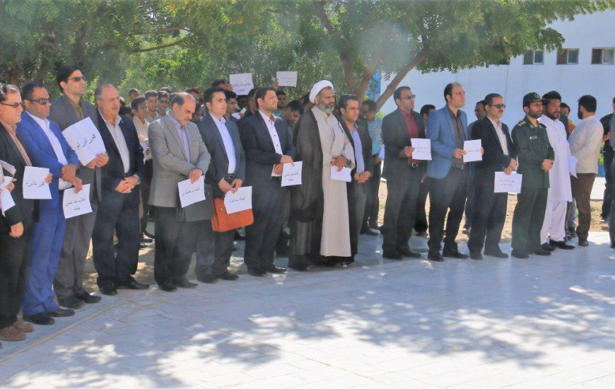 اجتماع دانشگاهیان دانشگاه دریانوردی چابهار در حمایت از بیانیه "گام دوم انقلاب"