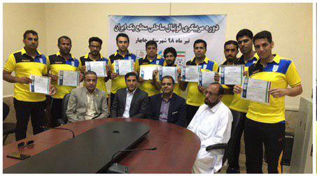 دوره مربیگری فوتبال ساحلی سطح یک ایران در چابهار برگزار شد