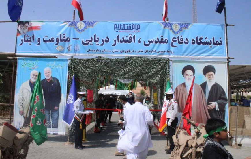 افتتاح نمایشگاه دفاع مقدس در بندر شهید بهشتی چابهار